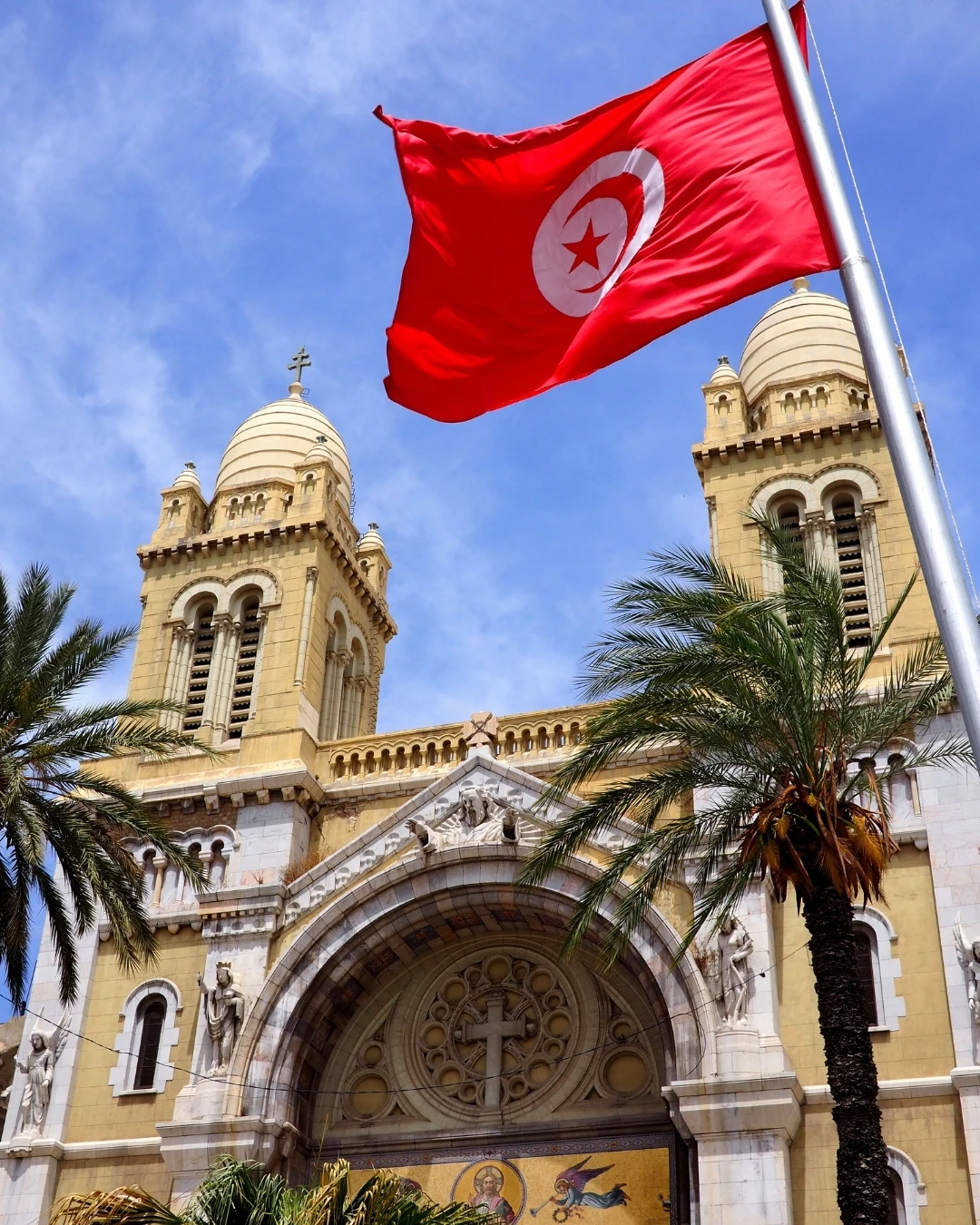 تونس